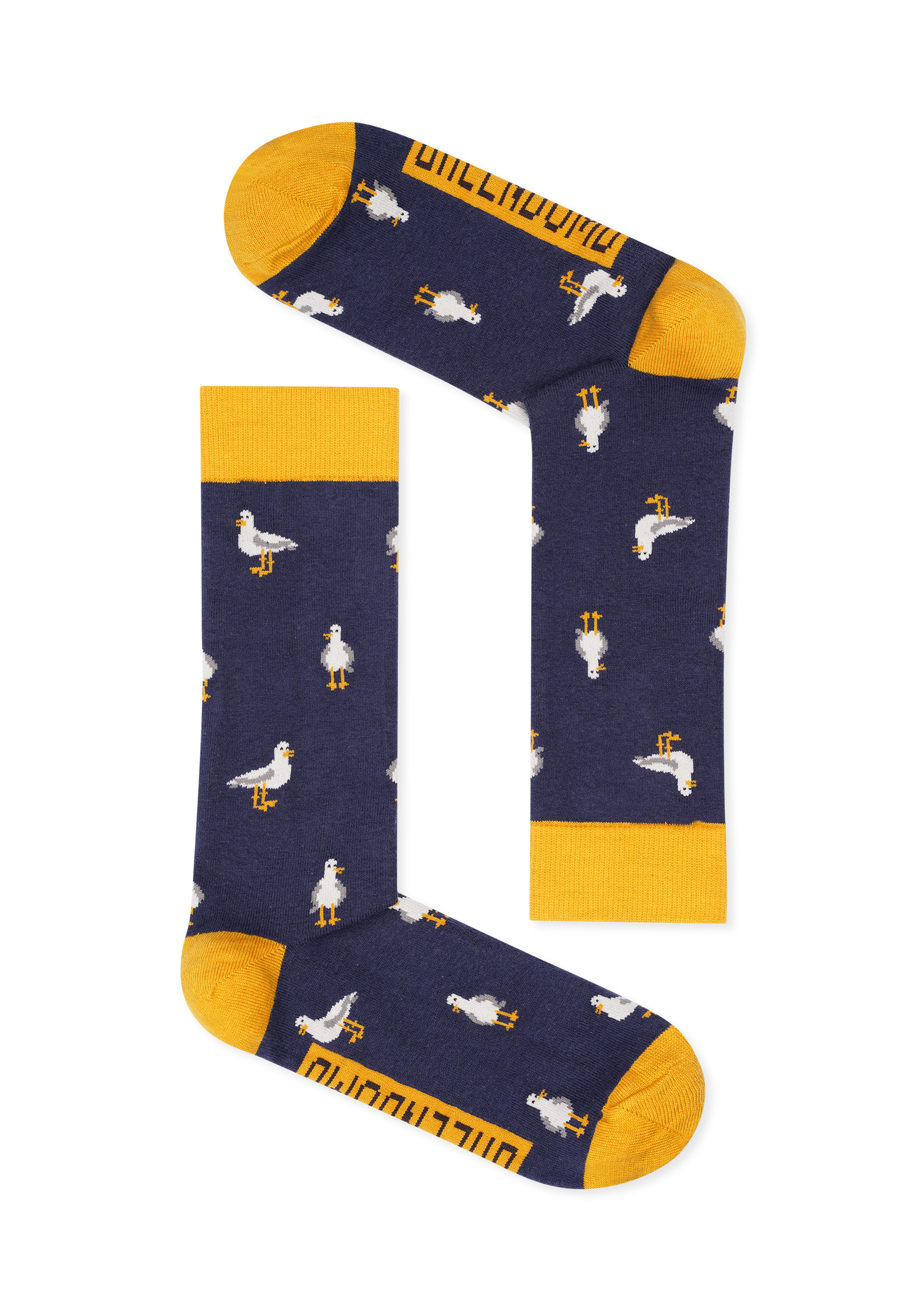 Weiß:  Lässige Socken aus Bio-Baumwoll Mix für Unisex [16548]